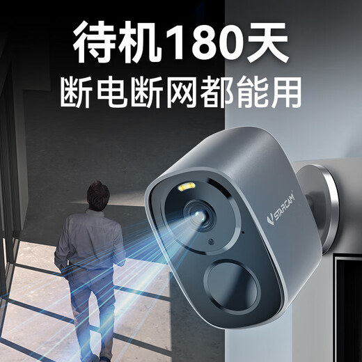 Visdakang-Eingangstür, Flur, nicht angeschlossen, Ladekamera, Akku, stromloser Monitor, kabellos, keine Verbindung zum WLAN-Netzwerk erforderlich, Zuhause 360 ​​Grad im Freien 4G, kein Netzwerk und kein Strom, eisengraue, aufladbare WLAN-Version, kein Stanzen + 180 Tage Standby, 64G-Speicherkarte