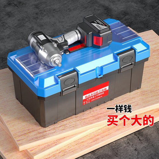 Thousands of people grabbed the household multi-functional hardware storage box, portable electrician's tool box, vehicle repair accessories box, buckle stainless steel. Red Dragon 14-inch thickened, hot product for resumption of work