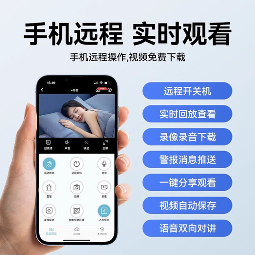 CAMSOY【无网专用】摄像头免插电手机远程家用4g无线无需网络wifi监控器 子弹头顶配版+远程开关+免网免电 7天全天循环录像