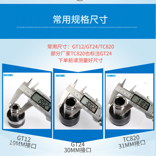 Torque protection chuck GT12GT24 overload collet tapping machine tapping machine special blind hole tapping GT12 Japanese standard M2.5