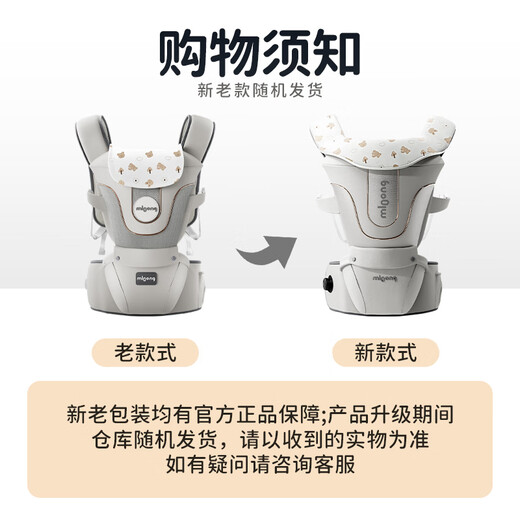 
Manlong multi-functional baby strap waist stool baby front hug artifact four seasons universal shock absorption anti-slip light sitting bench