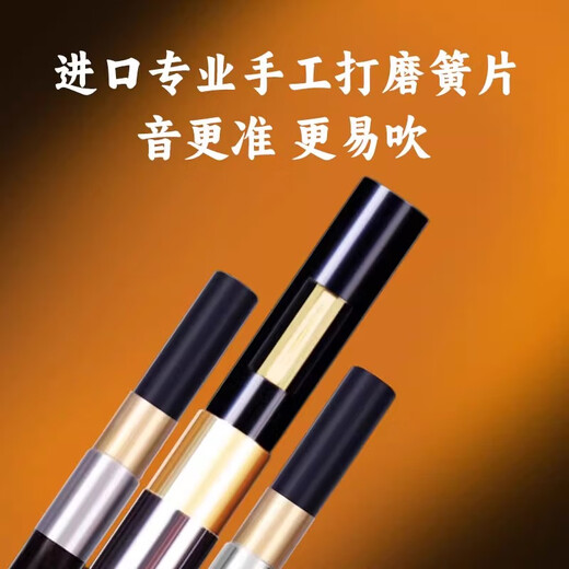 西马格乌木葫芦丝c调旗舰店品牌降bfg调专业演奏级初学者成年人高端乐器 【黑檀乌木管】C调+赠品