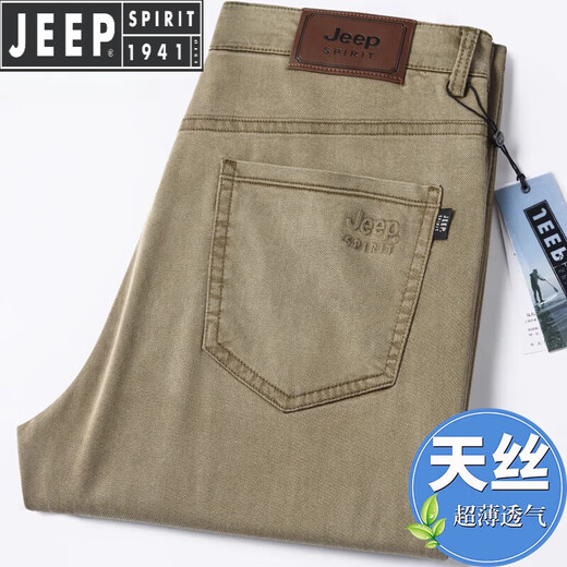 JEEP SPIRIT吉普天丝牛仔裤男夏季薄款男裤直筒宽松美式国际大牌商务长裤 灰色-7022-天丝 薄款 32 码【腰围2.5尺】