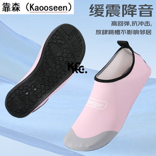 Gu Jianmu beach shoes, river tracing shoes, snorkeling and wading shoes, sea shoes, non-slip, anti-puncture, skin-fitting swimming and diving socks, pink 36-37