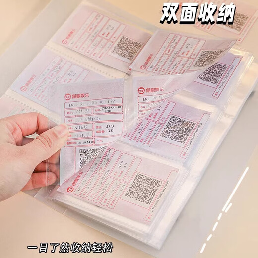 Petit album photo de grande capacité Album commémoratif insert 3 pouces 4 pouces 5 pouces 6 pouces Polaroid Photo Storage Famille Famille Photo Album Train Tick Ticker Card - Transparent Model - 3 pouces 3 Grille avec boucle - 120 Slots de carte - 1 pièce