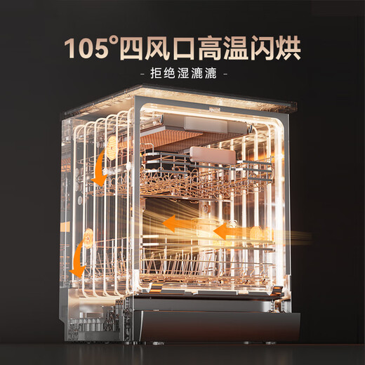 CASDON National Subsidy Built-in Dishwasher 18 Sets + 3 Flash Washing and Drying Fully Automatic Home Drying Integrated First-Class Water Efficiency Intelligence XWDQ18-F300 Black