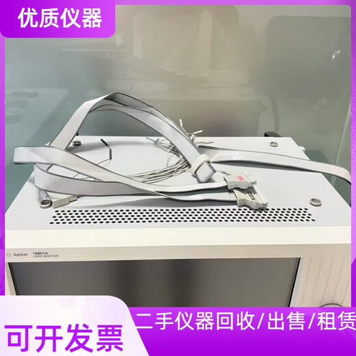 AGILENT安捷伦16802A 16801A 16852A 16803A 16806A便携式逻辑分析仪 其它品牌/型号/产品，联系客服