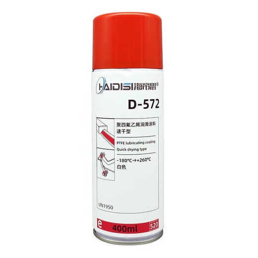 D572 polytetrafluoroethylene PTFE dry lubricant anti-stick Teflon non-stick coating spray white D-572 400ML