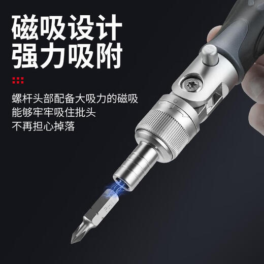 语森忆棘轮扳手螺丝刀工具套装摩托车维修套筒组合多功能家用起子拆手机 9902A棘轮螺丝刀68件套