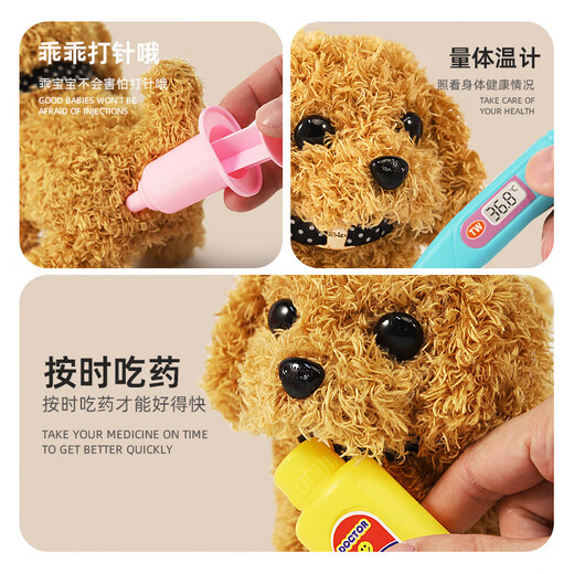 Puppy electric plush toy doll simulation small animal multifunctional electric dog educational children's toys blue rabbit cart + electric golden hair