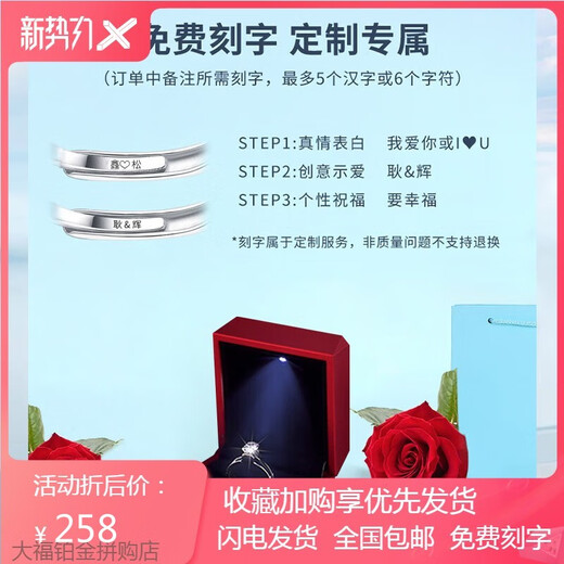 Moissanite diamond ring 1 carat Pt950 platinum six-pointed star wedding ring to give to girlfriend and wife on Chinese Valentine's Day. Six-pointed star diamond ring 1 carat - light luxury model