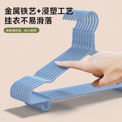 Jingdong Express plastic-impregnated clothes hanger, non-slip, traceless and bold, windproof and durable, balcony home wardrobe storage clothes hanger, grooved blue, 5 pieces