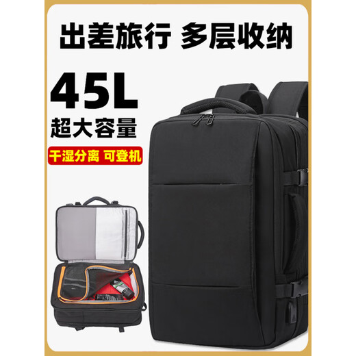 Vilebrequin Light Luxury High-End Laptop Bag Rucksack Rucksack Business Business Trip Travel Computerbag 16 Zoll 45L 17-Zoll Luxusversion Dunkelgrau