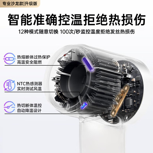 Mori series new second generation model Huaqiang North Top equipped | National 3C certification High-speed hair dryer for home hair salon negative ion high power hair dryer light sonic drying barrel Upgraded second generation Sunset Rose Official 1 1 top equipped with negative ion hair care 2025 new style | Top equipped 1 1 version 1.8 meters long cable gift box