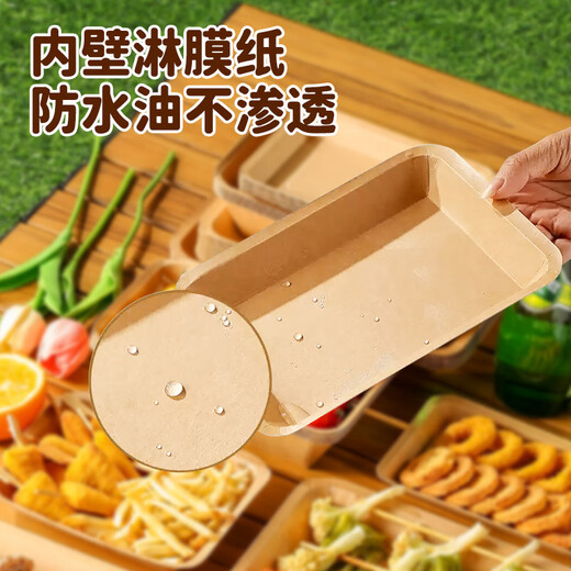 MAXCOOK Disposable Dinner Plate Biodegradable Kraft Paper Plate Cake BBQ Picnic Plate 850ml 50 pieces MCPJ4294