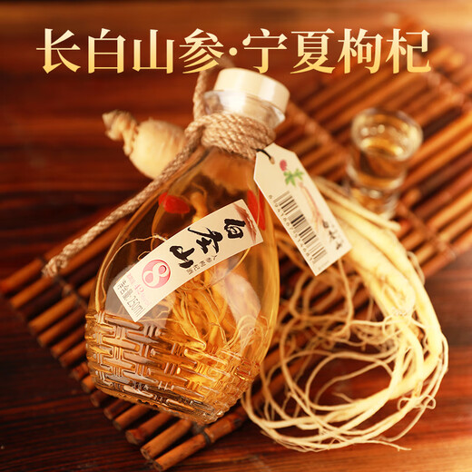Baishengshan Ginseng Wolfberry Wein 52 Grad Ginseng Wein kleine Flasche 42 Grad Changbaumsan Ginseng Wolfberry Wein Nourishing Wine Geschenkbox 52 Grad 250 ml 6 Flaschen 2 kostenlose Tassen im ganzen Box