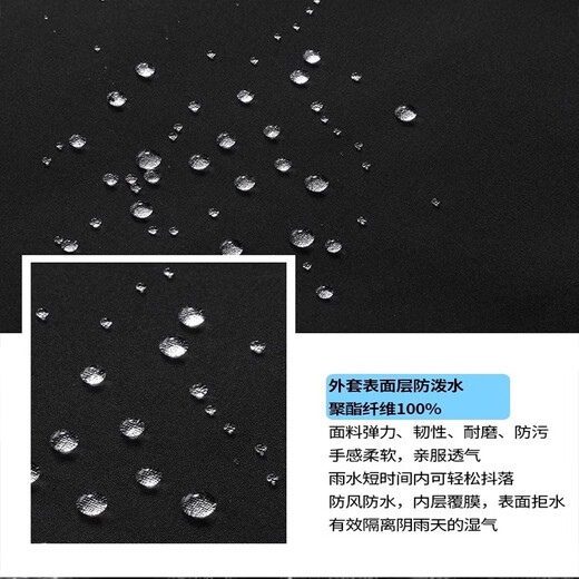 町苧冲锋衣男款2025新款夏季薄款户外三合一外套软壳爬山服女防风登山 6628深灰色【男款】 XL