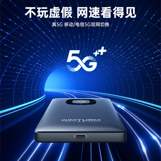 Yingteng 5G wifi portátil de tres redes wifi inalámbrico universal sin tarjeta6 coche 4G portátil Internet tesoro móvil Unicom Telecom a nivel nacional 2025 5G 5G versión insignia 4000 mAh batería velocidad hasta 500%