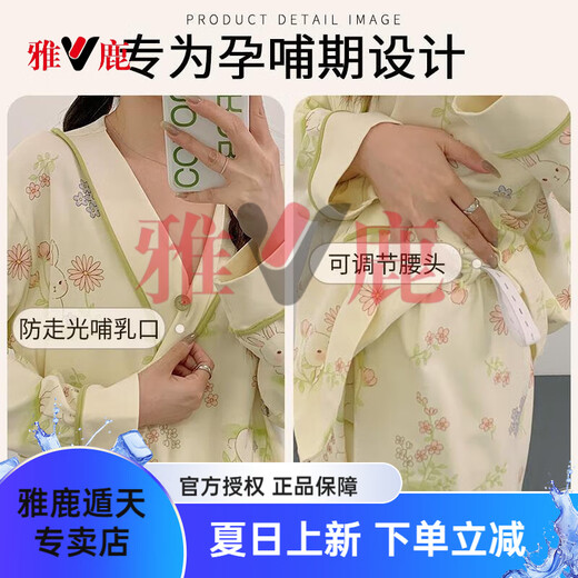 Ropa de confinamiento yalu algodón puro tipo A primavera y otoño posparto 4 de marzo Lactante Mujeres embarazadas Pajamas Primavera y verano Madre delgada 5 Ropa para el hogar [Nuevo algodón puro chino] 829 Conejo de hongos L [85-115Jin [Jin iguala 0.5 kg]]