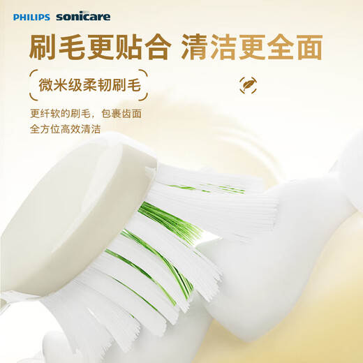 Philips (PHILIPS) Electric Toothbrush Official Flagship Genuine Dentist Recommended Couple Gum Protector Soft Bristle Cleaning Adult Sonic Automatic Toothbrush Gift for Boyfriend or Girlfriend Valentine's Day Gift HX2471/02 Absolute Purple