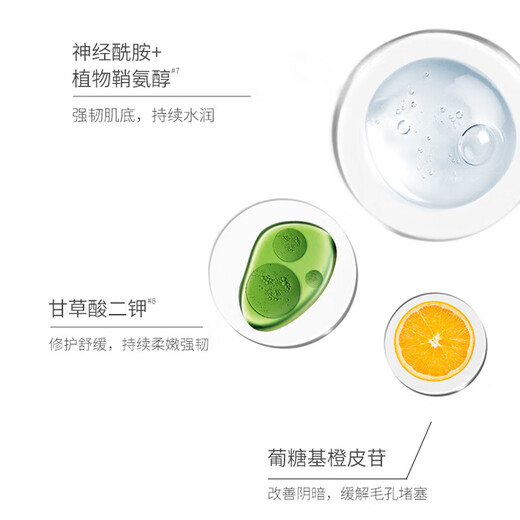 ULUKAULUKA 833肌活焕颜美白精华阻黑精准淡斑抗糖抗氧温和美白30ml