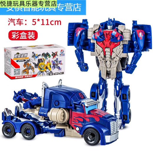 Shantoulin Village Children's Transformation Car Toy Baby Truck Mecha Robot Men Boy Super League Model Two [red] Transformation Truck 706-49