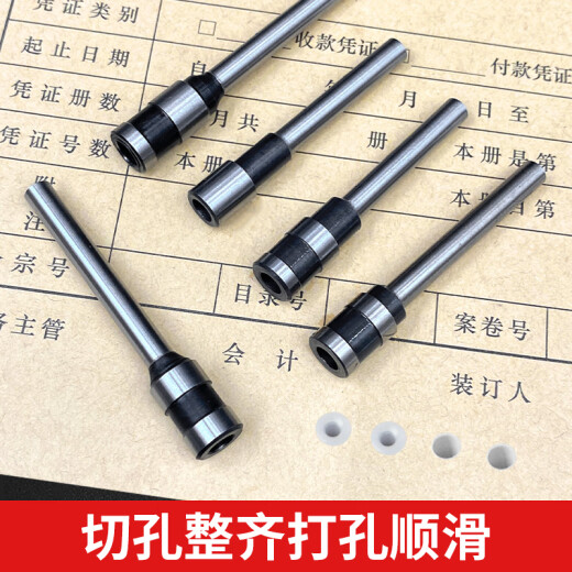 泽力邦适用装订机钻刀3846 GB140进口硬化碳钢3888打孔钻头3839 14740财务会计凭证装订机刀头耗材 适用得力3857钻刀（新升级-进口硬化碳钢）