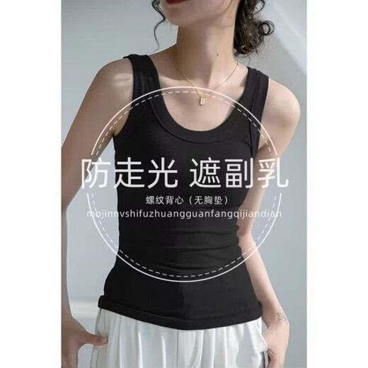 背心女内搭西装春夏季打底衫美背外穿白色无袖遮副乳长款吊带上衣 愚-1050【白色】 L