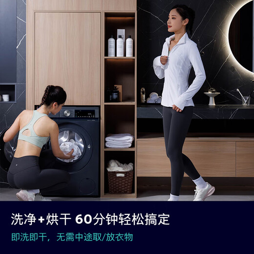 SIEMENS iQ300 10kg washing and drying machine, fully automatic variable frequency drum washing machine with large capacity, fresh hot air, intelligent stain removal, sterilization and mite removal, supports national subsidies WN54A2X10W