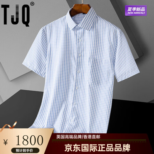 TJQ高档2025夏季短袖男士休闲衬衫中青年时尚翻领半袖真口袋衬衣男装 DX6624 DX6624 3XL /185[建议体重]170-185斤