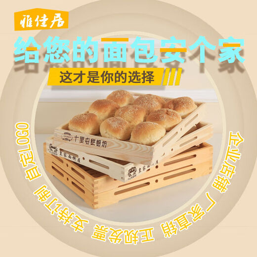 Massives Holzbrot Tablett Holzschale backen rechteckig Holz Dessert Gebäck Sushi Display Tablett Tee -Mahlzeit Tablett Rost 3527 Baumstamm