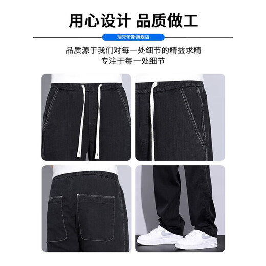 凡客诚品 VANCL天丝休闲裤男士2025夏季薄款新款宽松直筒垂感阔腿冰丝牛仔长裤子 1048A蓝色 薄款 M