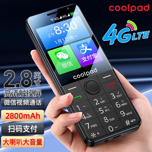 酷派（Coolpad）老年人手机2.8英寸触屏手写 全新学生无游戏防沉迷 安卓智能纯净版 32G大内存扫码支付K58 黑色
