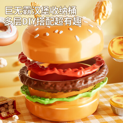 Huangen Children's Play House Hamburger Ice Cream Pizza French Fries Set Simulated Food Cheerle Kitchen Cooking Toy