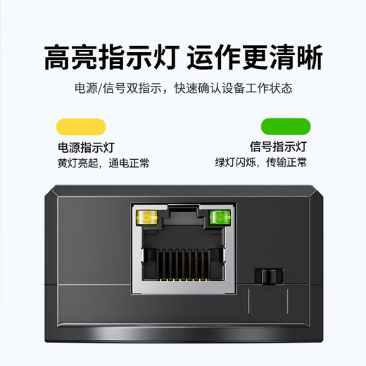 山泽POE中继器一拖二 千兆交换机摄像机网络中继延长器 家用监控网络供电分线器分离器 1个装 ZXQ-01Q