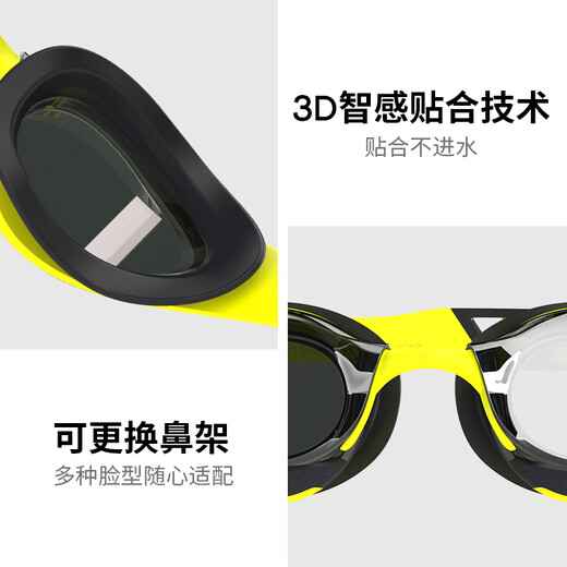 速比涛（Speedo）竞速泳镜鲨鱼皮系列纯视日本进口竞赛训练防雾镀膜泳镜 电光黄