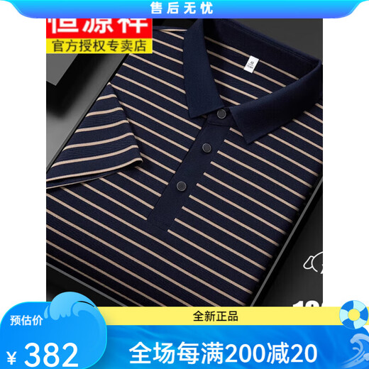 恒源祥100%桑蚕丝短袖T恤 13563#兰色 M48[建议100-120斤] 均码