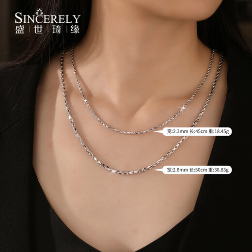 Shengshi Qiyuan pt950 platinum necklace women's platinum platinum necklace men's clavicle chain solid rope chain versatile plain chain weight 9.7g length 45cm thick about 1.2mm