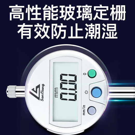 Three-quantity (sanliang) dial gauge accuracy 0.001 digital dial gauge 0-12.7mm25.4 bracket set of altimeter 5010-311 four-way hub