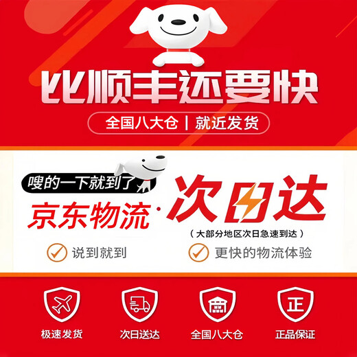 叶余电表箱装饰画免打孔客厅遮挡配电箱电闸箱多媒体开关盒弱电源挂画 平安喜乐 50*40【上掀盖】+黑框（容纳长43*高32）
