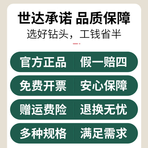 Star Star twist drill bit high-speed mesh cobalt-containing alloy high hardness high strength drill iron drill bit stainless steel special drill bit 52380/8.0mm 10 pieces