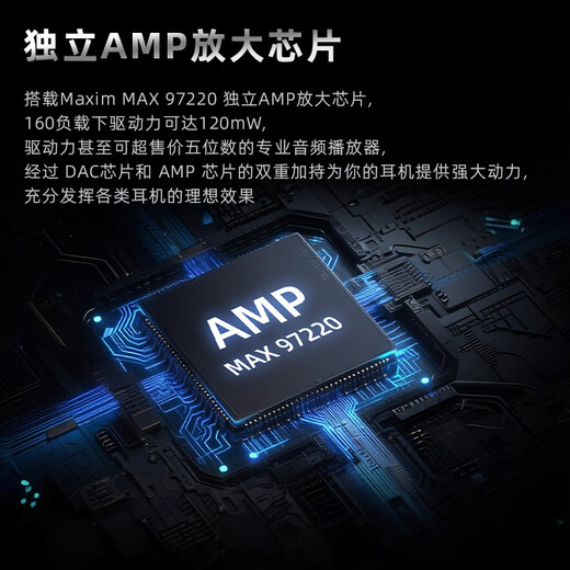 Piva Paiwei ba30 cx31993 small tail convenient HiFi decoding headphone amplifier TypecC to 3.5 headphone adapter cable MAX97220 dual-chip independent decoder BA30 (63mW large thrust I dual-chip)