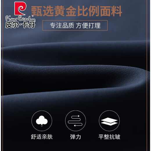 Pierre cardin high-end mulberry silk casual pants for men in spring, autumn and winter new high-waist loose straight middle-aged men's suit pants elastic 16861-blue [plus velvet] 29 [waist circumference 2 feet 2] Recommended 100-110