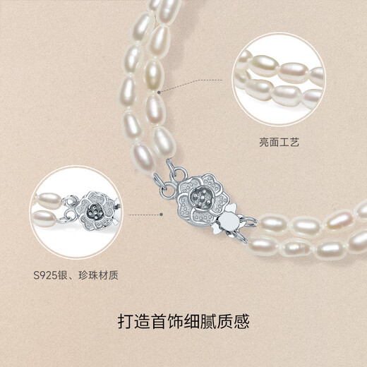 Saturday Fortune Pearl Bracelet Bracelet Women's Rose Silver Buckle Bracelet Birthday Gift X078868 About 17cm