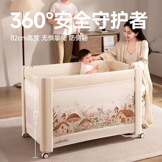 Maison de champignons coolbaby berceau pliable ouverte un bouton et clôture lit épissé sans couture portable multi-fonctions portable de lit de chambre