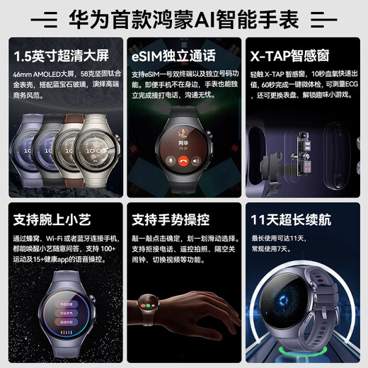 HUAWEI (HUAWEI) consultation and discount WATCH 5 smart watch Hongmeng AI sports eSIM independent call
