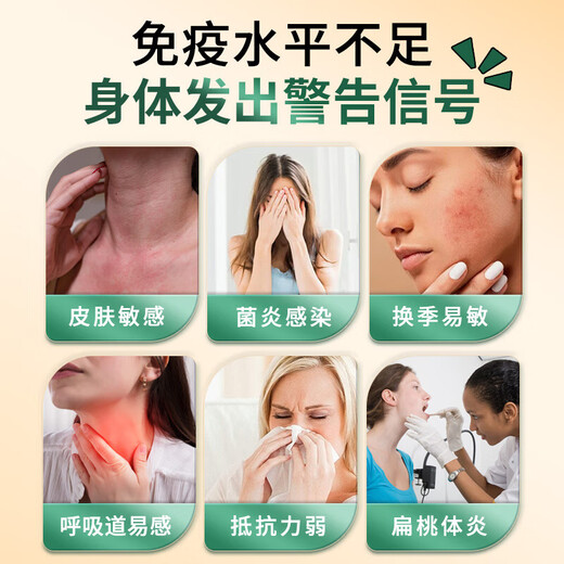 L-CALORIE Organic Selenium-based Loyuning Immunoglobulin Resistance Children's Adult Physical Constitution Authentic Buy Three Get Two Free [5 Bottles of Real Shipping] Official Flagship Store