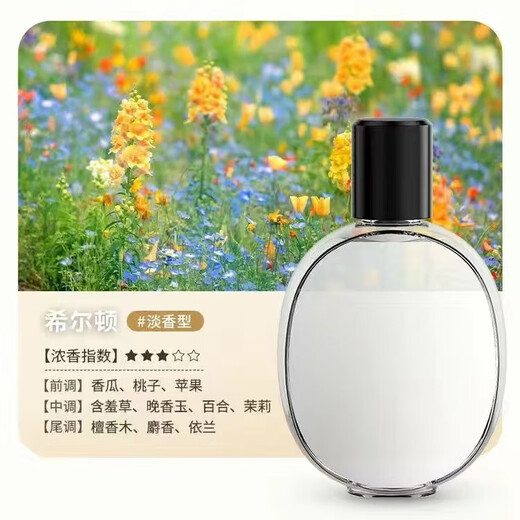 Household aromatherapy machine, toilet deodorizing and deodorizing humidifier, office desk aromatherapy machine, indoor wall-mounted aroma diffuser, hotel perfume aroma machine, car essential oil diffuser, L6 perfume 6 bottles, Shangri-La Incense