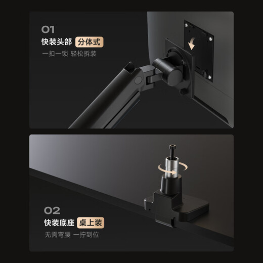 Brateck North Arc Monitor Soporte de la computadora Soporte de base Robot Robot Brazo Descripción de la computadora Soporte de elevación Ratry Monitor elevador