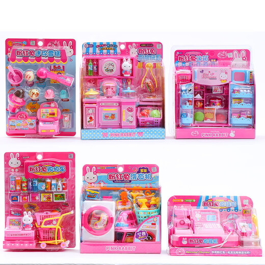 Shantoulin Village toy counter play house series washing machine refrigerator gauges machine cash register shopping cart girl YY17062 pink rabbit fashion bag